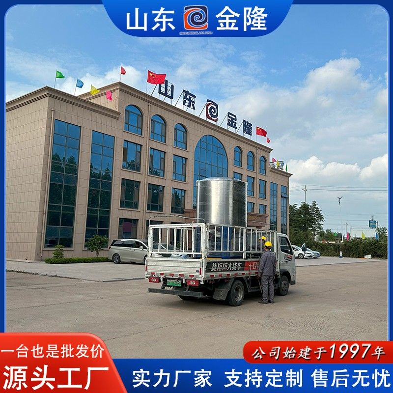 2.5立方不銹鋼高濃水力碎漿機(jī)01.jpg