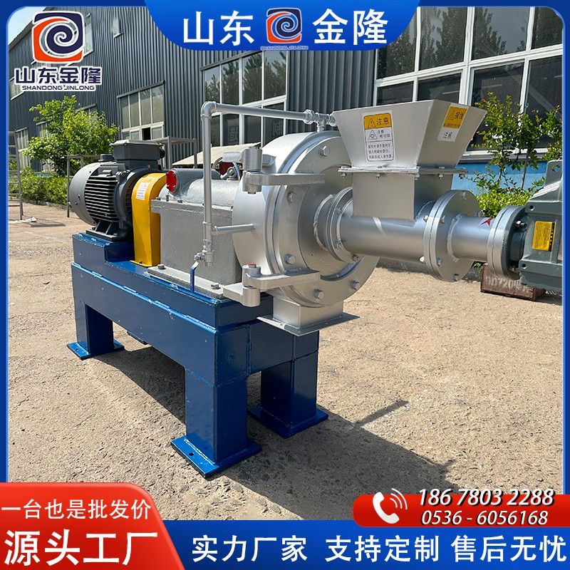 高濃磨漿機75.jpg
