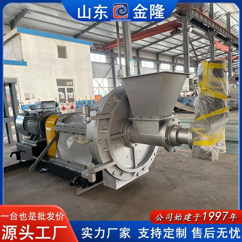 600高濃磨漿機，山東威海某食品果蔬加工企業(yè)發(fā)貨01.jpg
