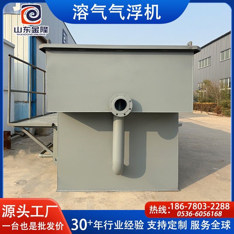 40立方氣浮機02.jpg