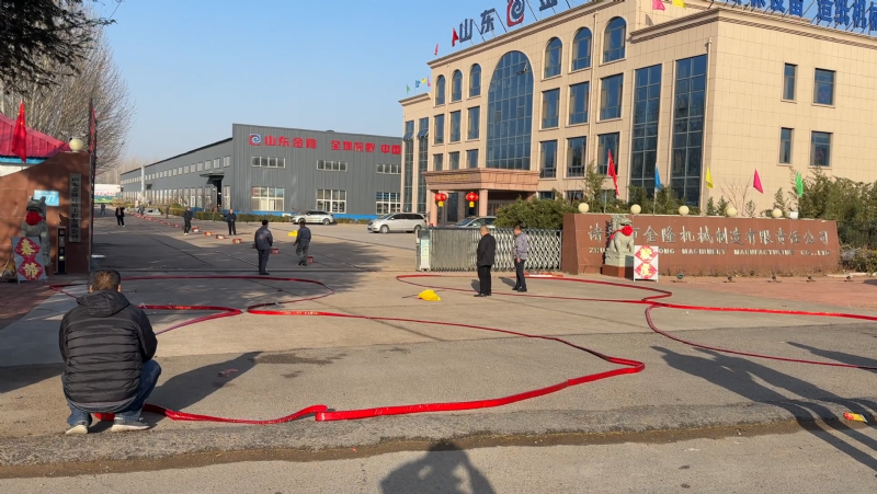2026開業(yè)大吉.png
