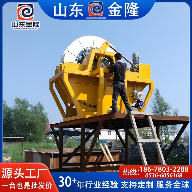 ZTG陶瓷真空過濾機(jī)