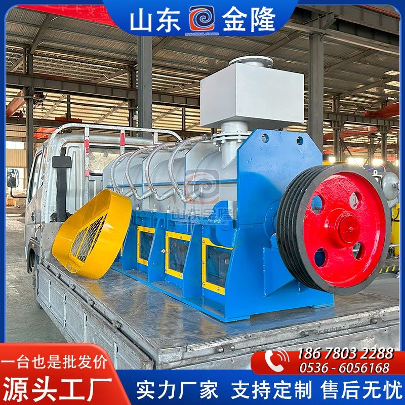 排渣分離機(jī)23.jpg