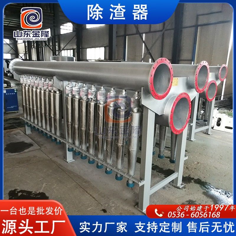 高濃除渣器 低濃除渣器73.jpg