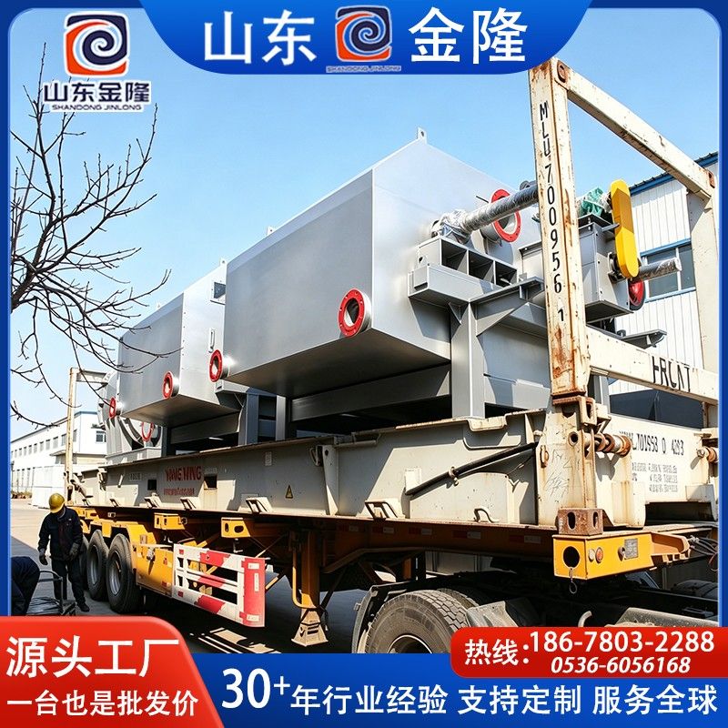 高速洗漿機(jī)