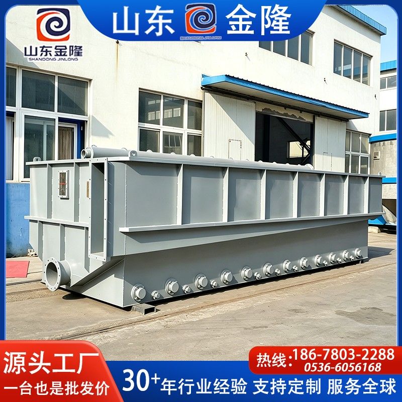 ZGXT系列無(wú)壓浮選除墨機(jī)