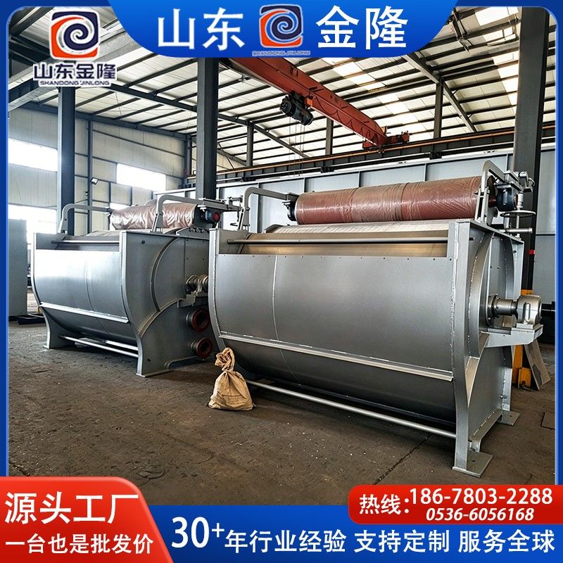 圓網(wǎng)濃縮機(jī).jpg