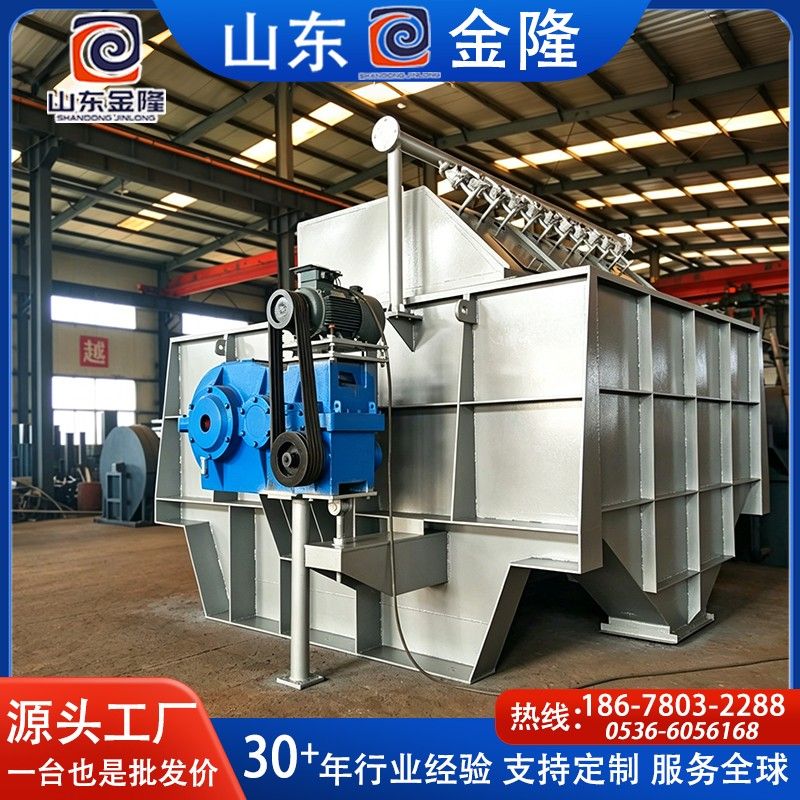 重力盤式濃縮機(jī)01.jpg