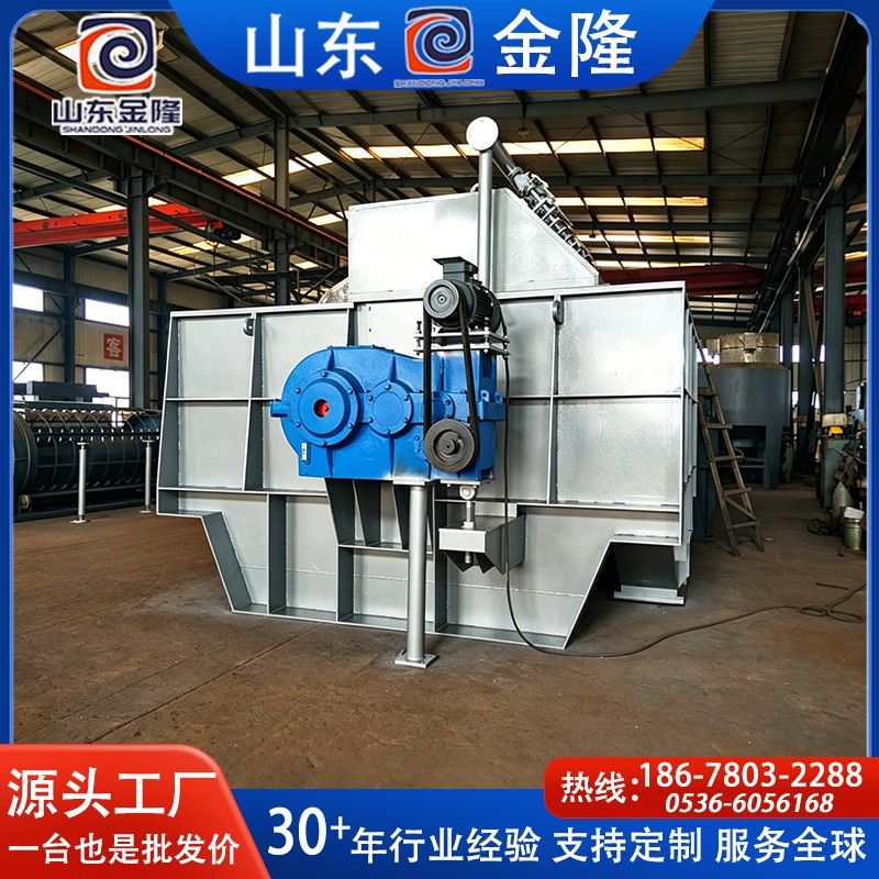 重力盤式濃縮機03.jpg