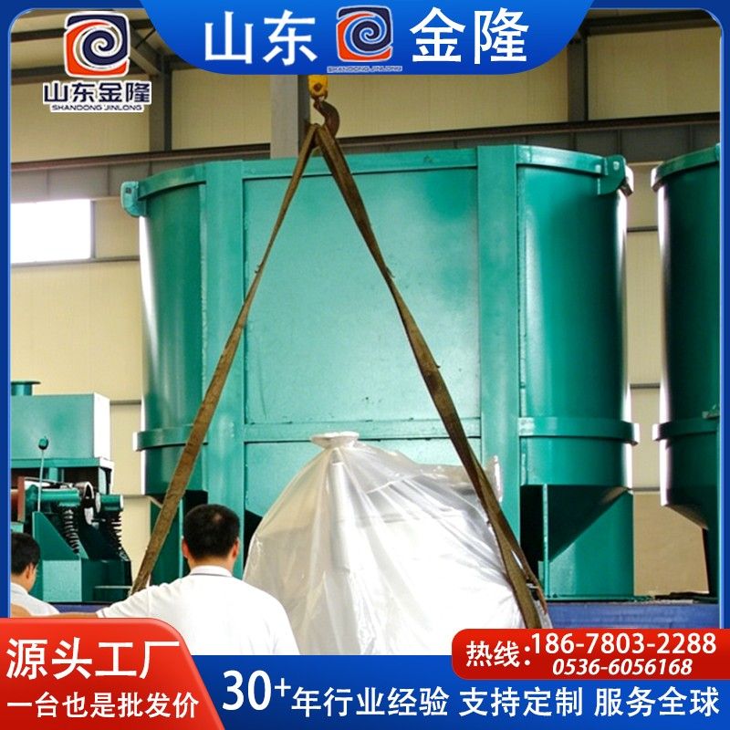 ZDSD系列D型水力碎漿機(jī)